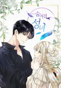 The Hidden Saintess Manhwa cover