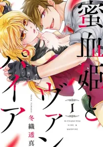 The Honey-blood Beauty & Her Vampire Manga cover