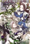 The House in Fata Morgana - The Veil Over Your Eyes Manga cover