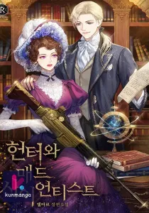 The Huntress and The Mad Scientist