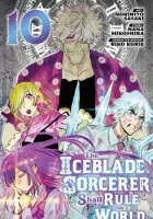 The Iceblade Sorcerer Shall Rule the World Manga cover