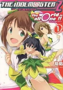 The Idolm@ster 2: The World Is All One!! Manga cover