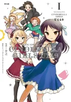 The Idolm@ster Cinderella Girls - U149 Manga cover