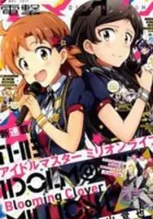 The Idolm@ster Million Live! Blooming Clover Manga cover