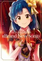 The Idolm@ster Million Live! Theater Days - Brand New Song Manga cover