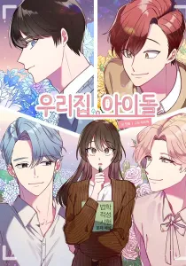 The Idols Of My House Manhwa cover