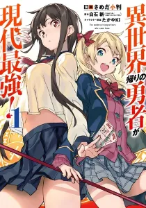 The Isekai Returnee is Too OP for the Modern World Manga cover