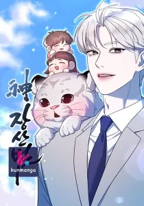 The Jangsan Tiger