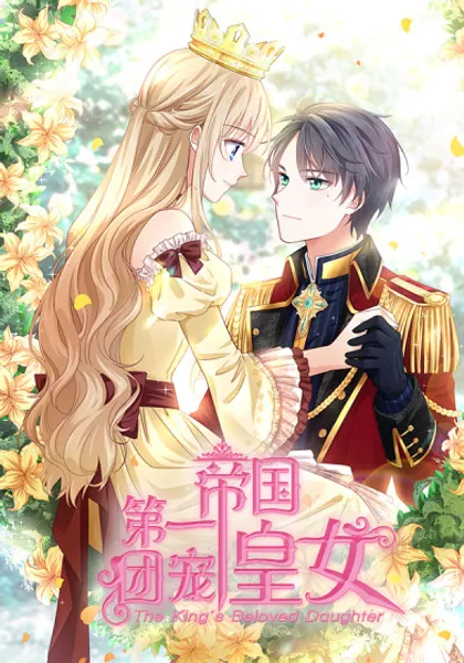 The King’s Beloved Daughter
