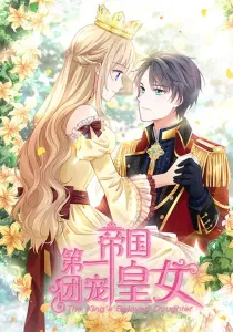 The King’s Beloved Daughter