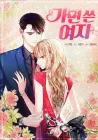 The Lady With a Mask Manhwa cover