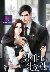 The lady’s bodyguard