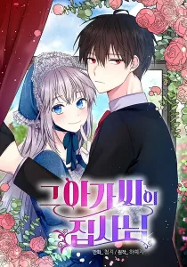 The Lady’S Butler Manhwa cover