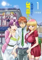 The Life of the Ashitaba Family&#39;s Husband Manga cover