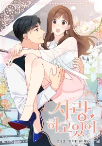 The Lost Stiletto Affair Manhwa cover