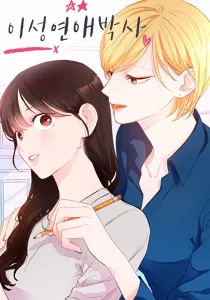 The Love Doctor Manhwa cover