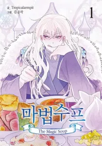 The Magic Soup Manhwa cover