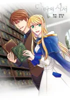 The Magic Tower Librarian Manhwa cover