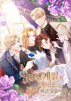 The Maid Wants To Quit Within The Reverse Harem Game Manhwa cover