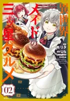 The Maid's Three-Star Cuisine in Another World: I Used Real-Life Dishes to Become a Palace Sensation Manga cover