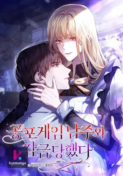 The Male Lead and I Are Trapped In A Horror Game