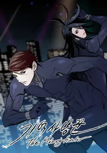 The Memory Hunter Manhwa cover