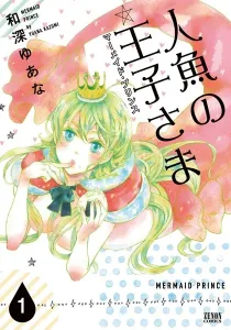 The Mermaid Prince Manga cover