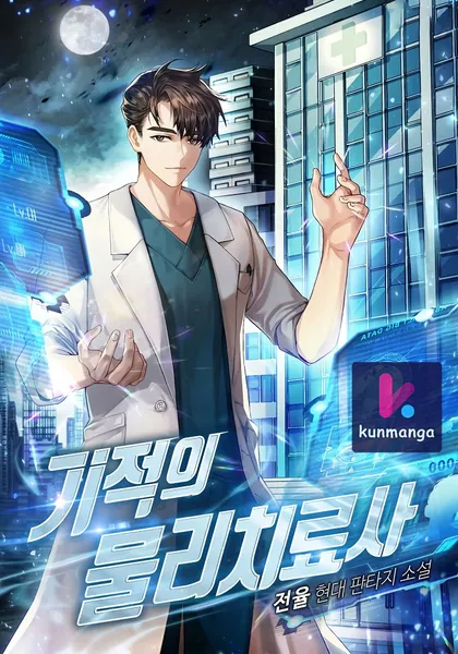 The Miraculous Physical Therapist