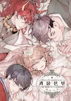 The Monster's Bride Manhwa cover