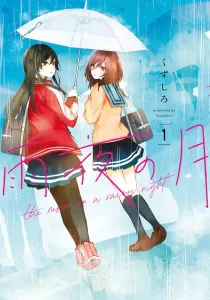 The Moon on a Rainy Night Manga cover