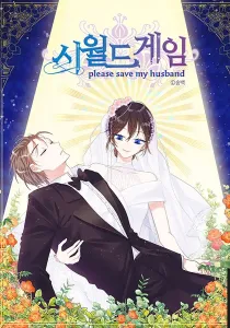 The Newlywed Game - How to Save My Husband Manhwa cover