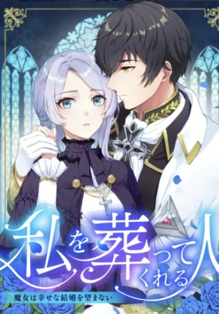 The One Who Will Bury Me: The Witch Does Not Desire a Happy Marriage