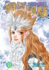 The One Manga cover