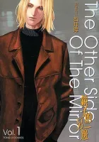 The Other Side of the Mirror Manhua cover