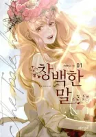 The Pale Horse Manhwa cover