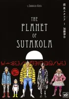 The Planet Of Sutakola Manga cover