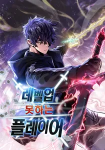 The Player That Can’T Level Up Manhwa cover