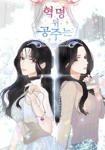 The Princess After The Revolution Manhwa cover