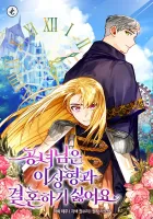 The Princess Doesn’T Want To Marry Her Ideal Type Manhwa cover