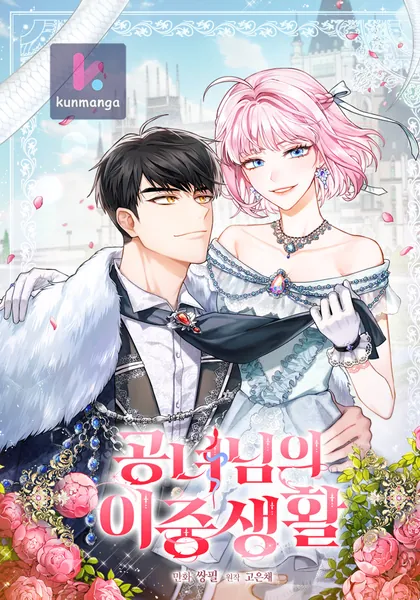 The Princess’s Double Life