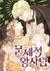 The Problematic Prince Manhwa cover