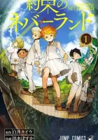 The Promised Neverland Manga cover