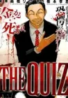 The Quiz Manga cover