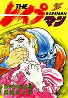 The Rapeman Manga cover