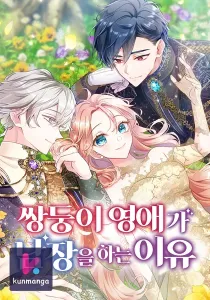 The Reason Why The Twin Lady Crossdresses