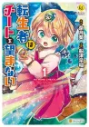 The Reincarnated One Doesn't Want to Cheat Manga cover