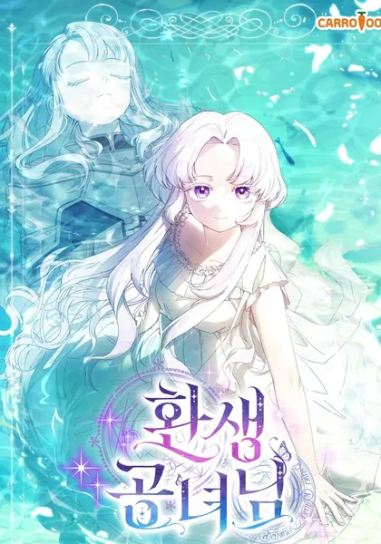 The Reincarnation of the Duke’s Daughter