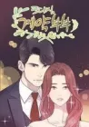 The Remarriage Contract Manhwa cover