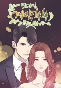 The Remarriage Contract Manhwa cover