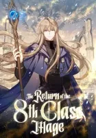 The Return of the 8th Class Mage Manhwa cover